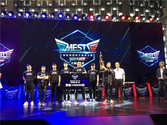 而中國國家 而中國國家