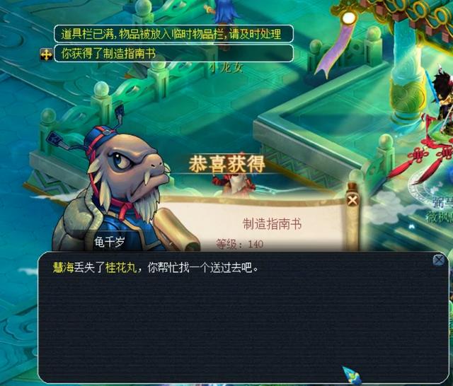 网球运动的 网球运动的