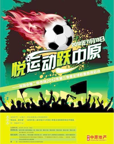 形成正循环 形成正循环