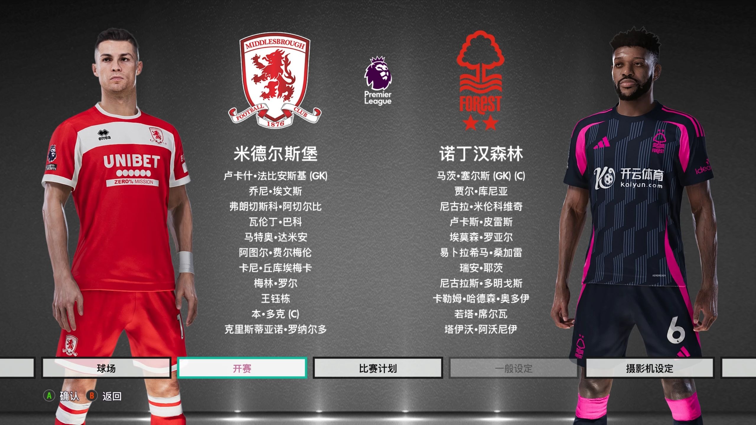 成本效率